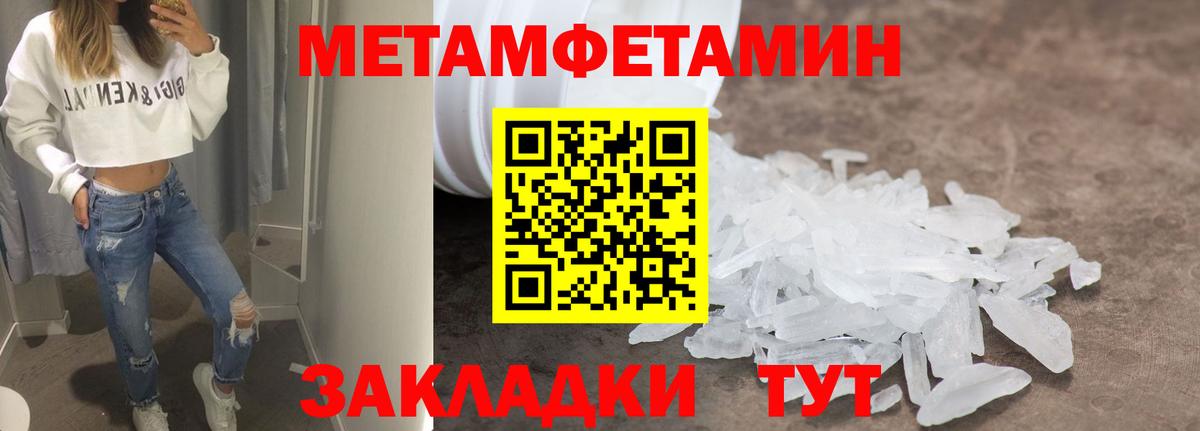 Амфетамин Premium  МЕГА вход  Октябрьский  Вход с VPN 