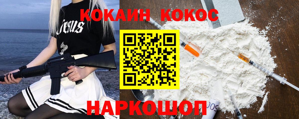 ГАШ  Октябрьский  Марихуана  Вход с VPN  Кокаин  КОКАИН  Мефедрон   ГАШИШ  Героин 