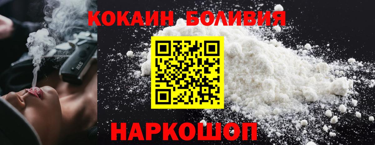 COCAIN 99% Октябрьский