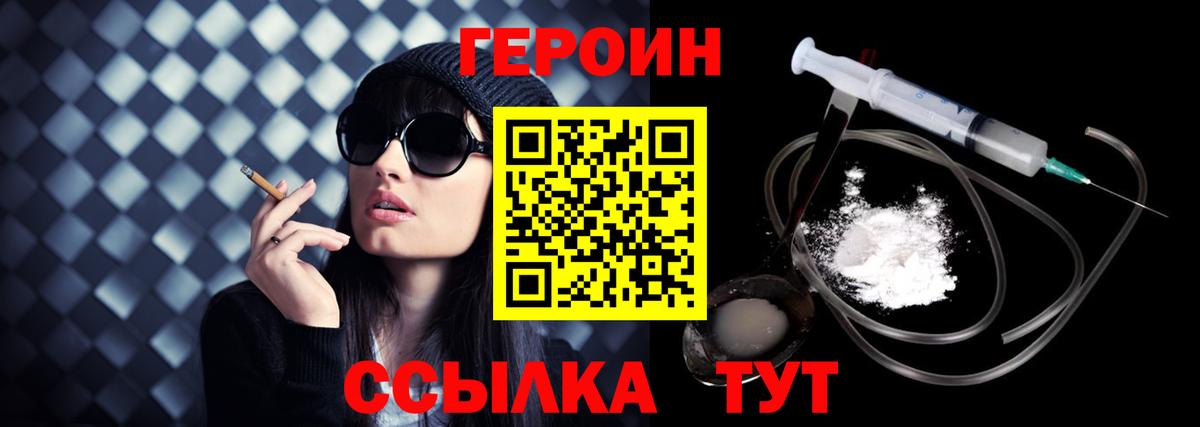 ГАШИШ Октябрьский