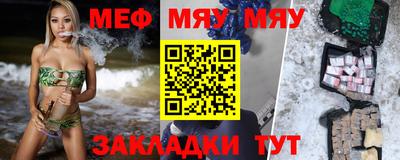 ALPHA-PVP Северобайкальск