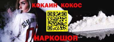 ALPHA-PVP Северобайкальск