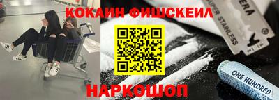 ALPHA-PVP Северобайкальск