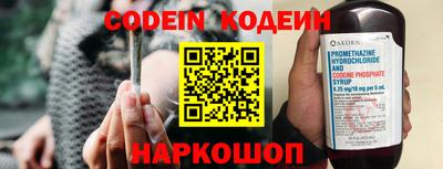 ALPHA-PVP Северобайкальск