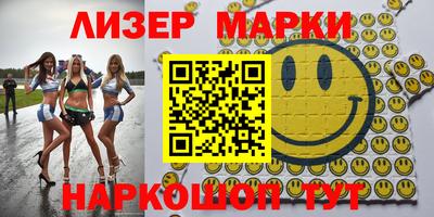 ALPHA-PVP Северобайкальск