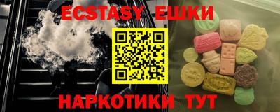 Альфа ПВП Севастополь
