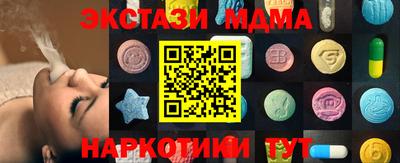 мескалин Свободный