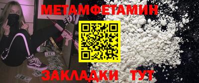 ALPHA-PVP Северобайкальск