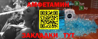 Альфа ПВП Севастополь