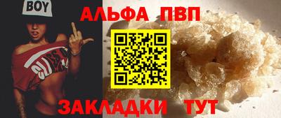 Альфа ПВП Севастополь