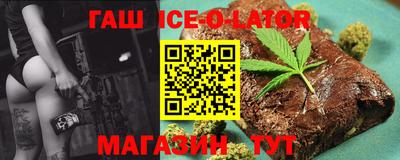 ALPHA-PVP Северобайкальск