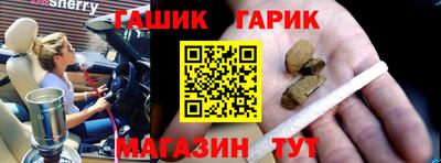 ALPHA-PVP Северобайкальск