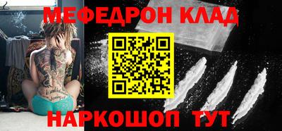 ALPHA-PVP Северобайкальск