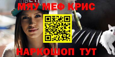 ALPHA-PVP Северобайкальск