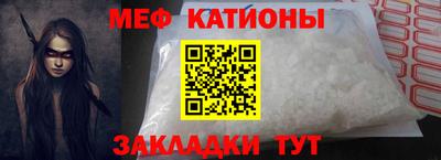 ALPHA-PVP Северобайкальск