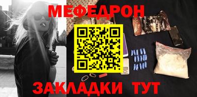 ALPHA-PVP Северобайкальск