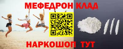 ALPHA-PVP Северобайкальск