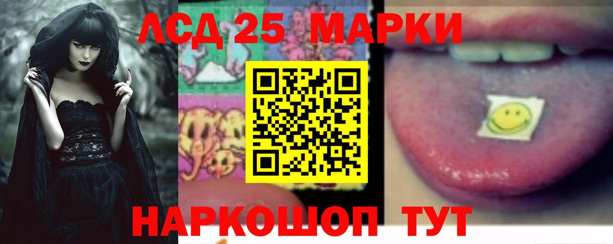 Октябрьский  ЛСД экстази  Вход с VPN  LSD-25 экстази ecstasy  Лсд 25 экстази ecstasy 