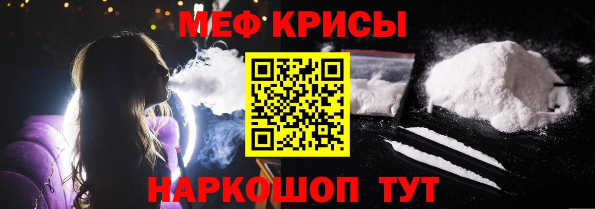 МЯУ-МЯУ 4 MMC  МЯУ-МЯУ 4 MMC  Вход с VPN  Октябрьский 