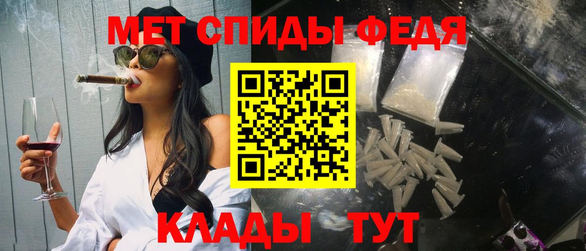 МЕТАМФЕТАМИН кристалл  Вход с VPN  МЕТАМФЕТАМИН кристалл  МЕТАМФЕТАМИН  Октябрьский 