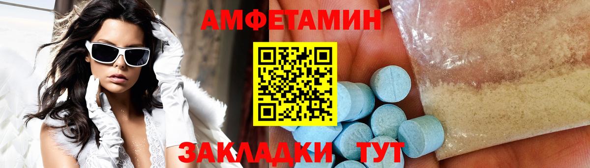 Первитин Methamphetamine Октябрьский