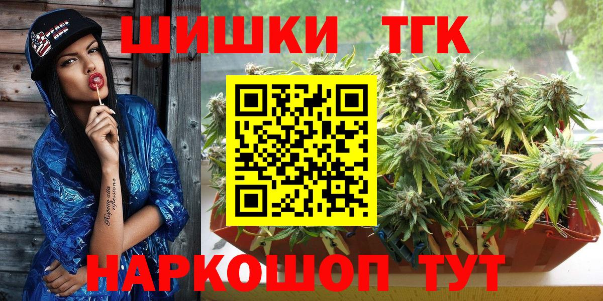 Бошки марихуана планчик  МАРИХУАНА OG Kush  Октябрьский  Вход с VPN  Марихуана гибрид 